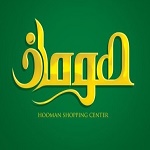 هومان-300x233