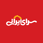 هایپر سرای ایرانی قم