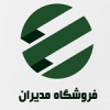 فروشگاه مدیران کرج