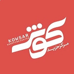 فروشگاه کوثر قم