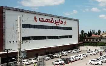 هایپر قدمت