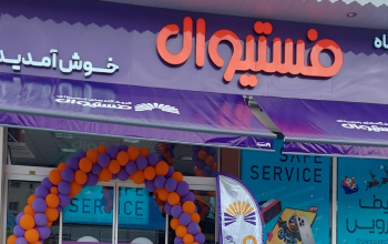 هایپر فستیوال