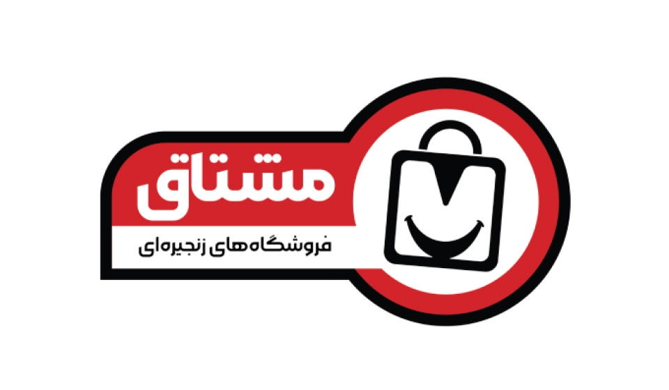 افتتاحیه فروشگاه مشتاق